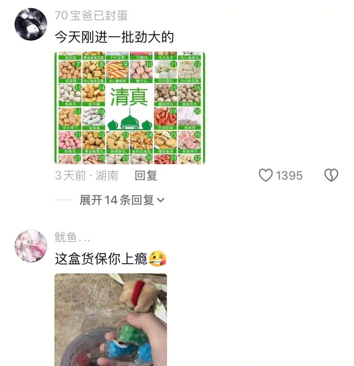 一群不敢干坏事的00后在这儿用尽全力装狠了哈哈哈哈哈