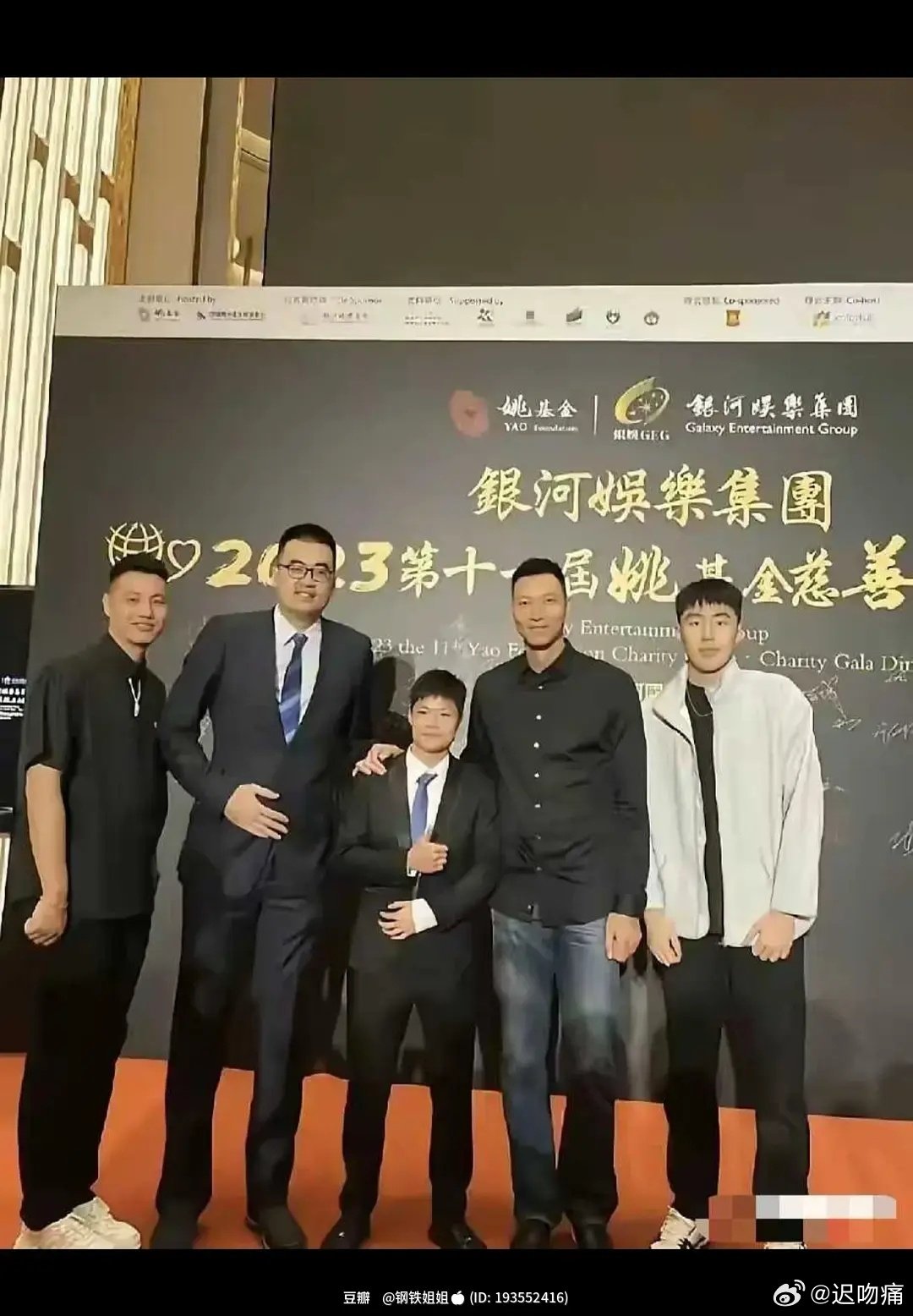 几位名人站成一排的合影​