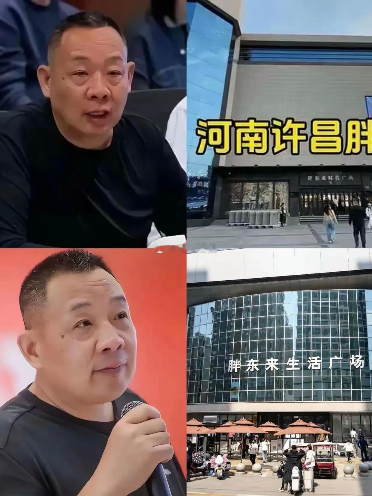 涨租2000万那天，于东来没还价。房东以为他至少会哭穷、会拖、会求情。都没有。第
