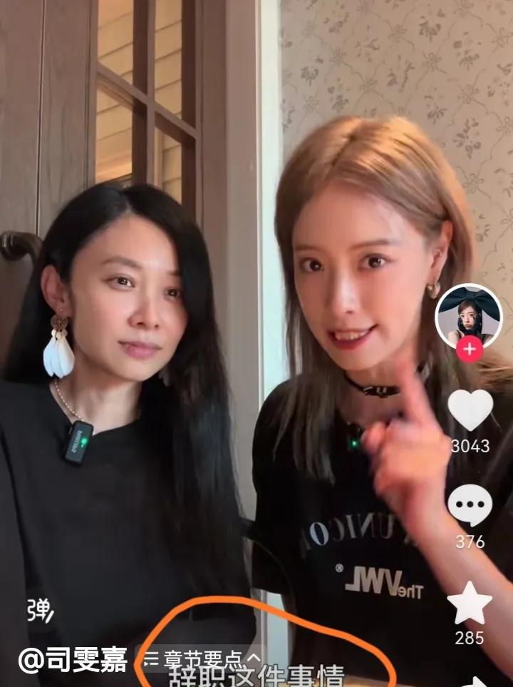 师爷我是刚刚晓得上海310104（徐汇区）小美女贝贝（贝倩妮）早已辞去了上海台综
