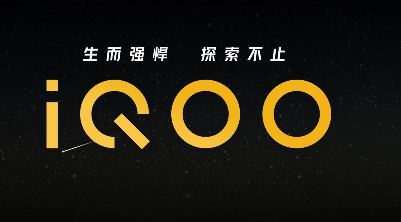 手机市场双品牌细分愈发清晰，vivo专攻专业影像，iQOO主打电竞性能，精准覆盖