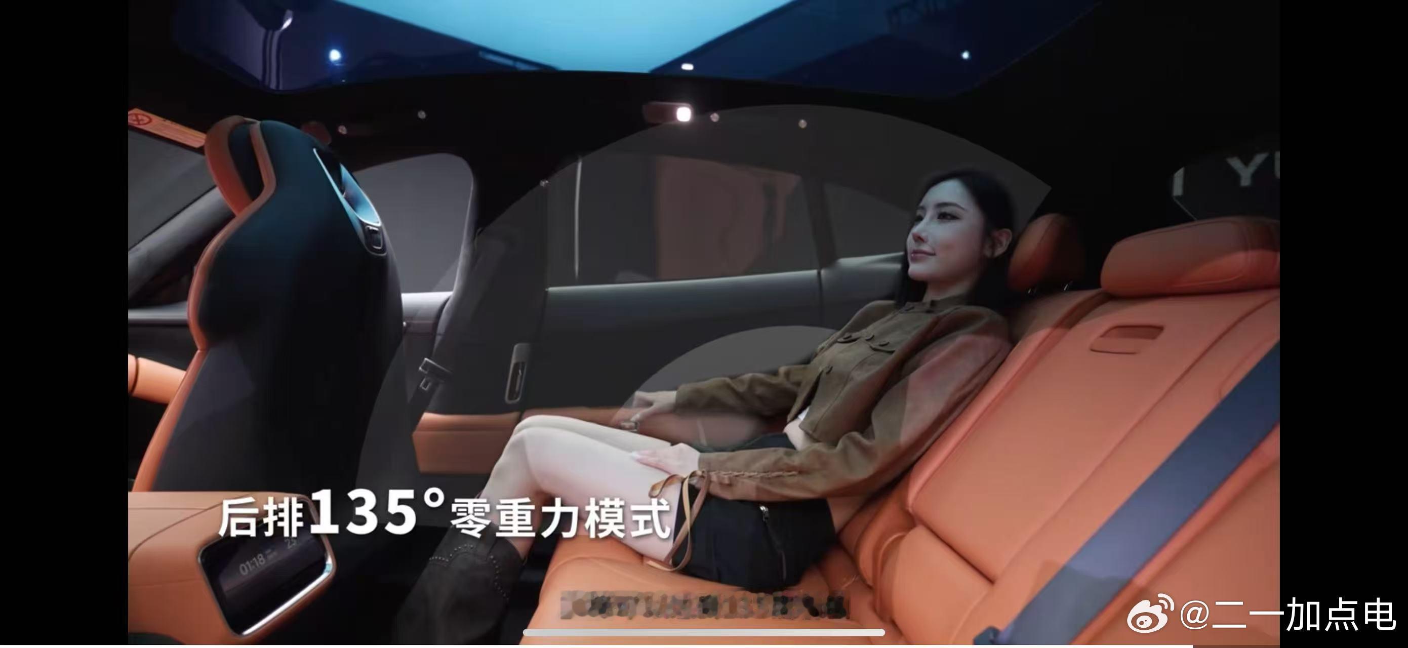 不知道今晚会不会打我脸，但是这玩意叫零重力？这个腿部真的承托到了吗？[汗]大v聊
