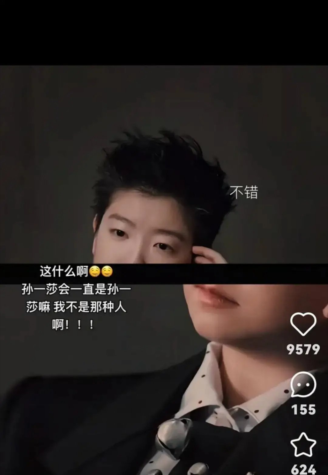 孙颖莎嘉人大片​这组照片拍的莎莎太帅了，嘉人也在青年节预热，这一波又是双向奔赴啦
