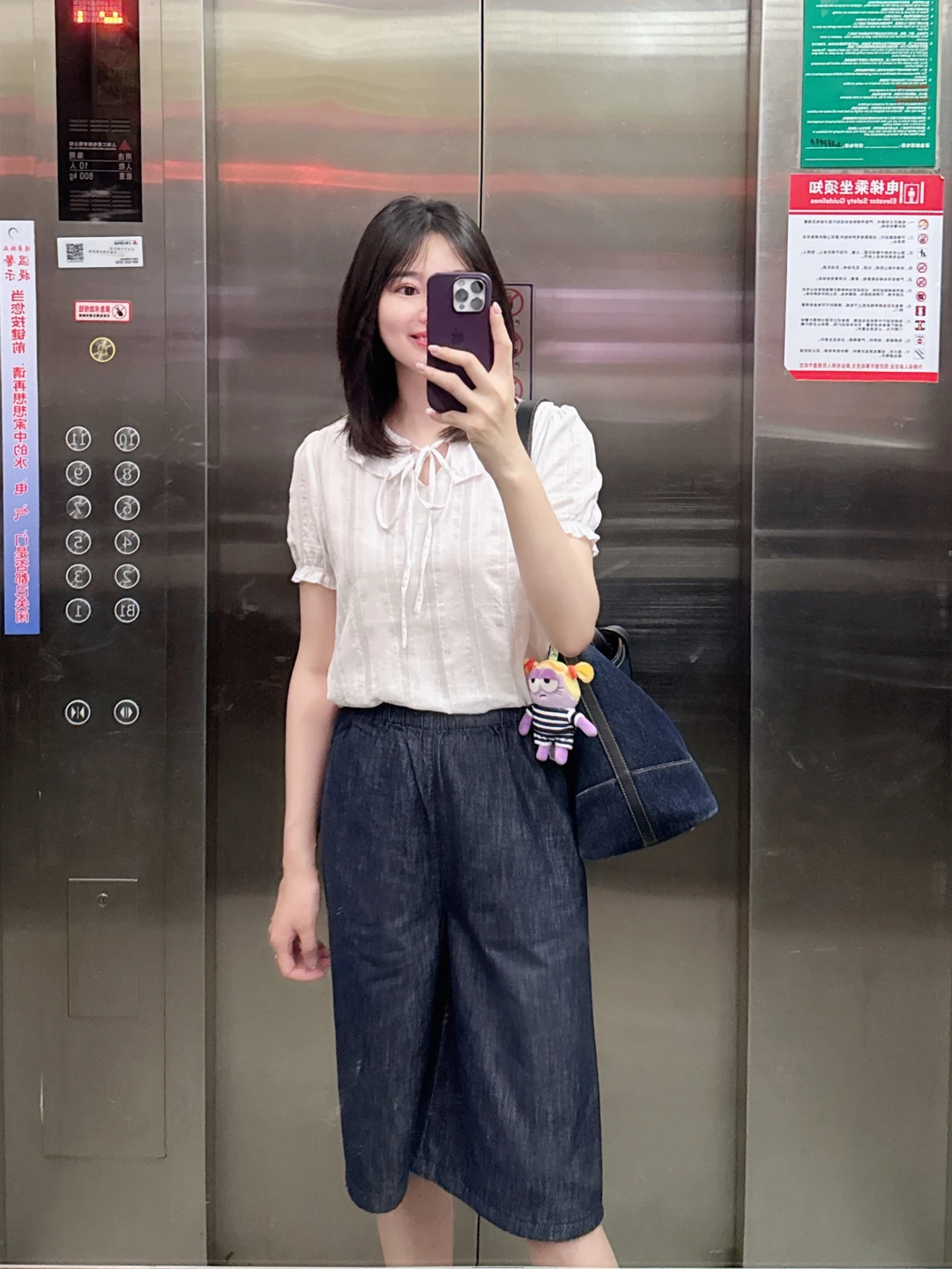 留意体制内将来有大出息的女生