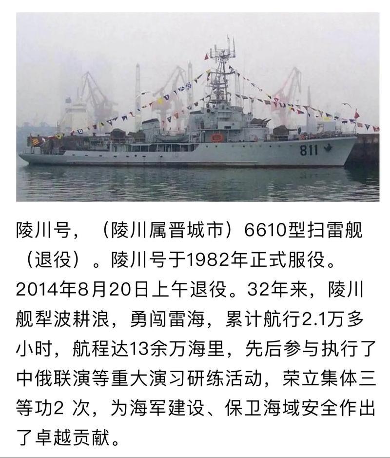 1968年，海军扫雷队正准备将一枚美军水雷拖回去研究，不料潜水员忽听到异响，一摸