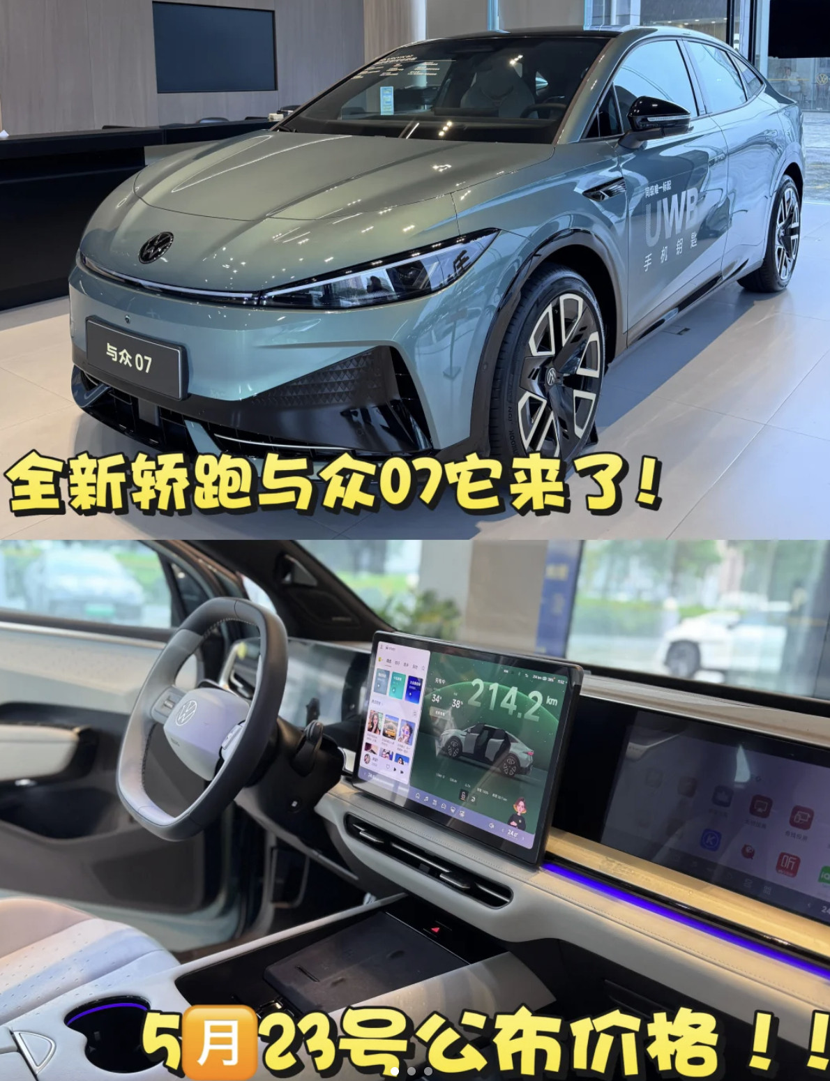 10.99万入手与众07夯爆了大众汽车全新以赴10.99万起，与众07把同价位