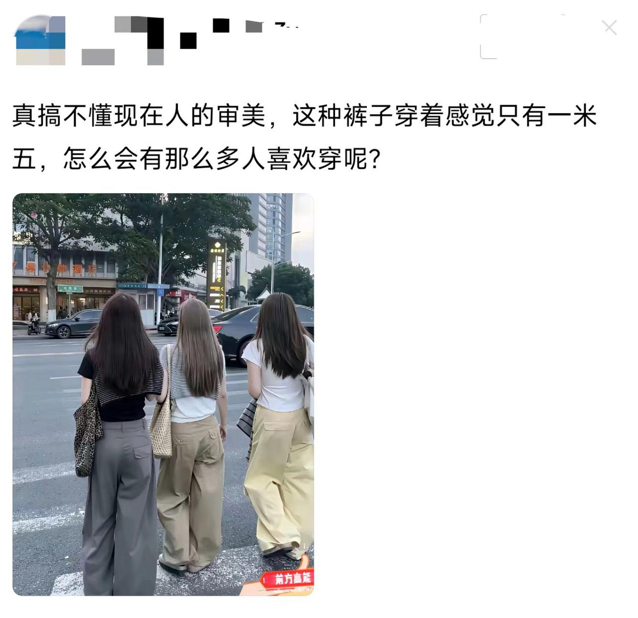 这种风格，是不是专门给梨形身材设计的？