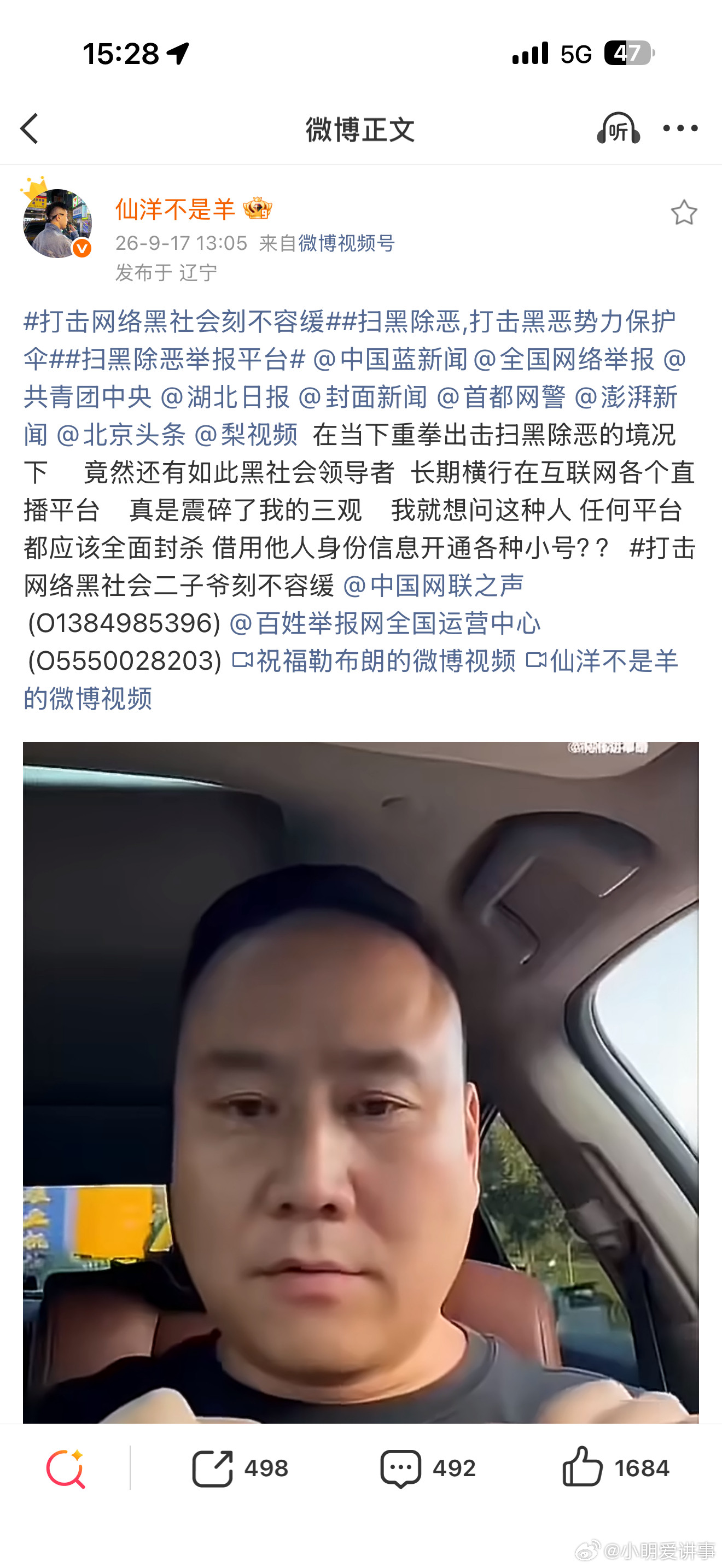仙洋二子爷两个人大打出手，究竟谁会先服呢？​​​