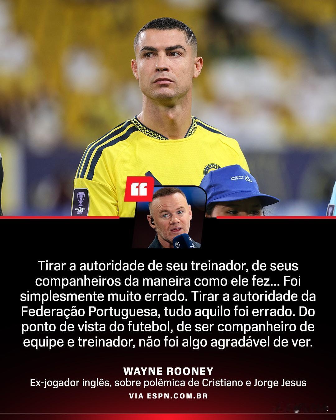 鲁尼点评C罗国家队风波🆙ESPN巴西消息，鲁尼针对昔日曼联队友C罗在葡萄牙