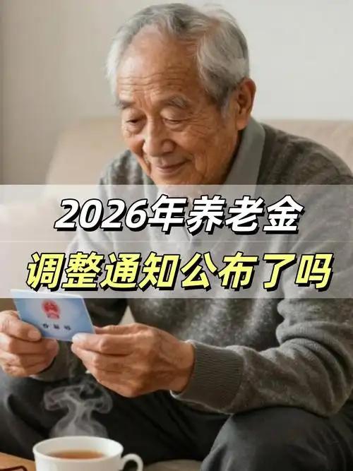 7月22日发布会开完了，养老金通知还是没来！两亿退休人员都在等什么？7月