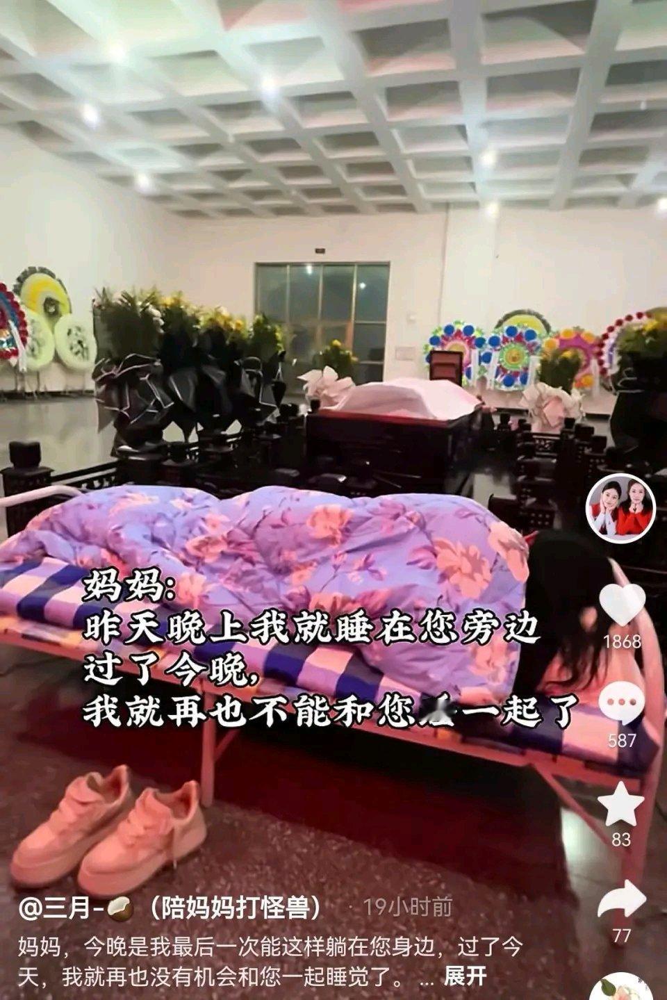95后女孩马昕瑶的故事太让人动容了。2024年3月母亲被诊断为肺腺癌晚期，她毅然
