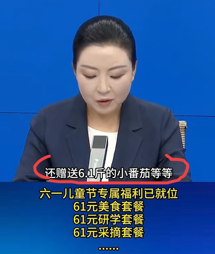 再这样搞下去全国都会迷上荣昌。端午节又搞新花样，机关食堂六一儿童节不仅开放，还推