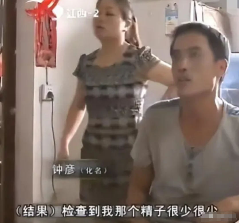 2019年，江西一名男子因无法生育，被第一任妻子坚决抛弃离婚。没想到，二婚后，他