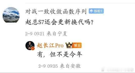 这不就光速验证了么？有些信息考虑下逻辑再输出