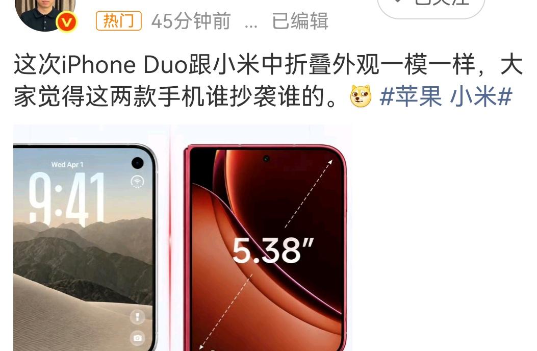 这两款手机谁抄谁？[doge][doge]还是这两款手机抄的谁！[？？？]苹果小