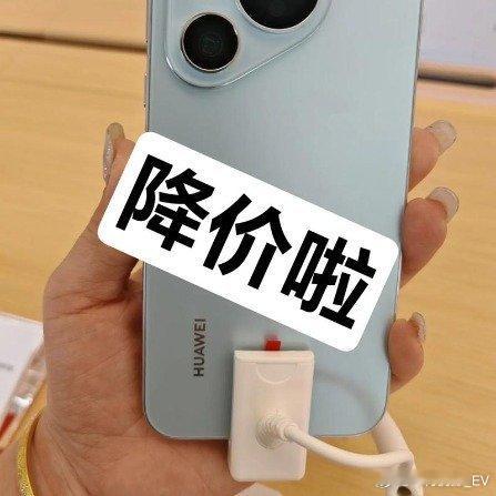 国产手机突然降价2000元现在手机扎堆大降价，一下子直降两千，我才刚入手没多久，