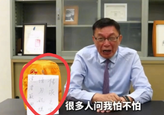 真的被苑举正教授可爱到了[笑着哭]战战兢兢地去参加阅兵，风风光光地回台北，和唐湘