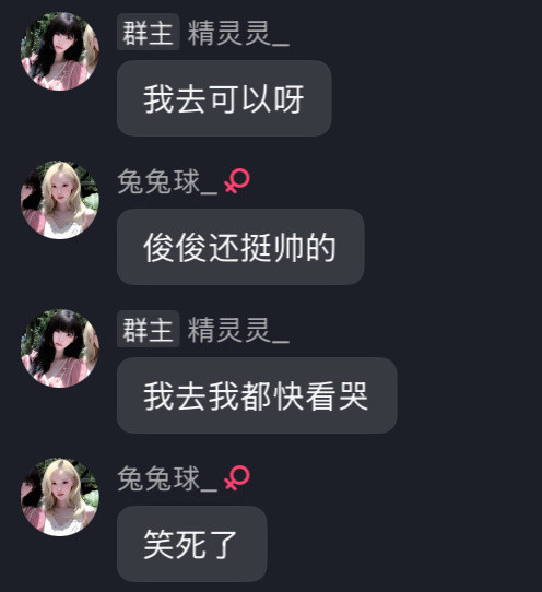 她根本不懂