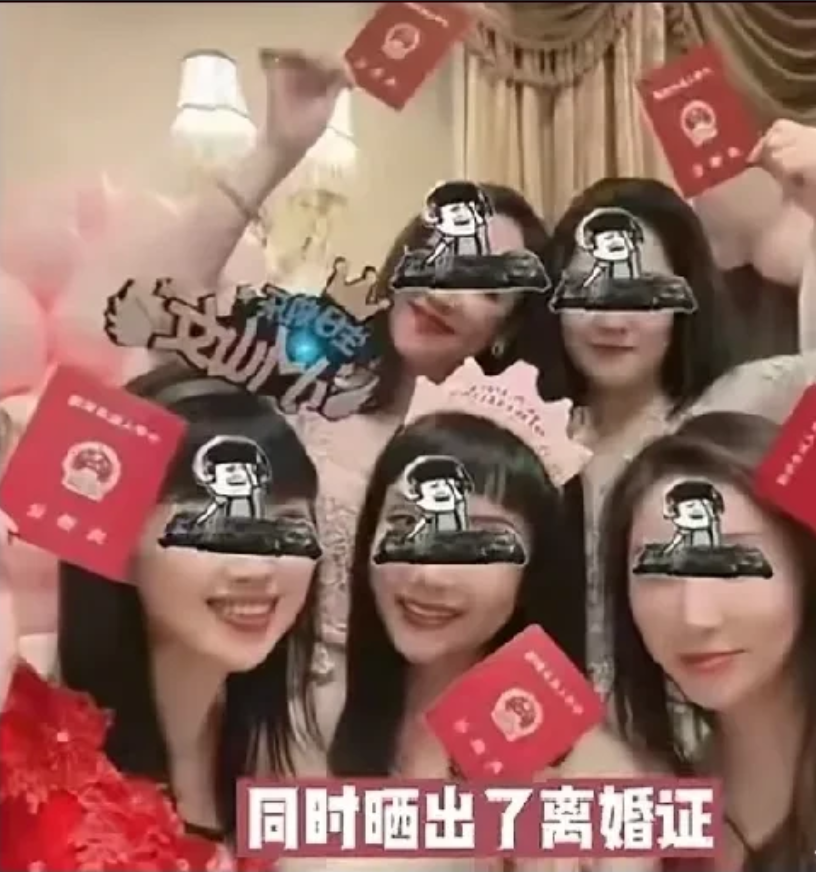 五个小仙女，离婚比结婚还高兴百倍，开开心心在网上晒出离婚证……网友1：彩礼骗到
