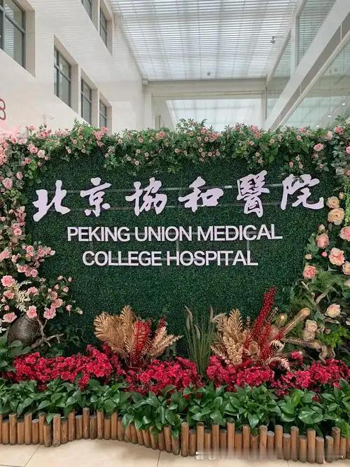 北京协和医院医学博士说：“不少人认为，坚持散步遛弯，便能稳稳守住健康，安然长寿。