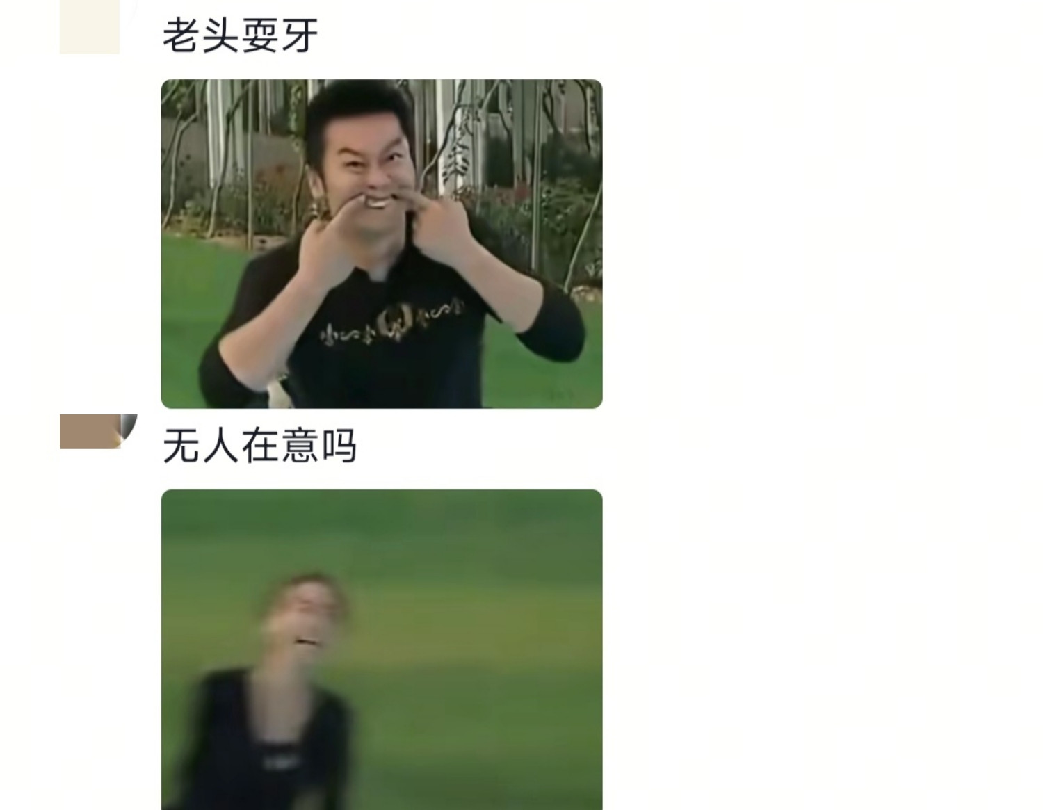 早期跑男精神状态