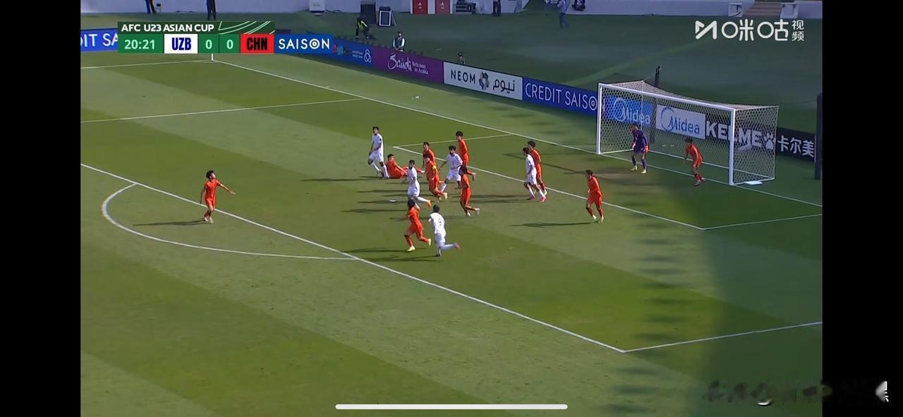 U23国足进入八强，已经是中国足球当下的成功了看了三十分钟国足与乌兹别克斯坦