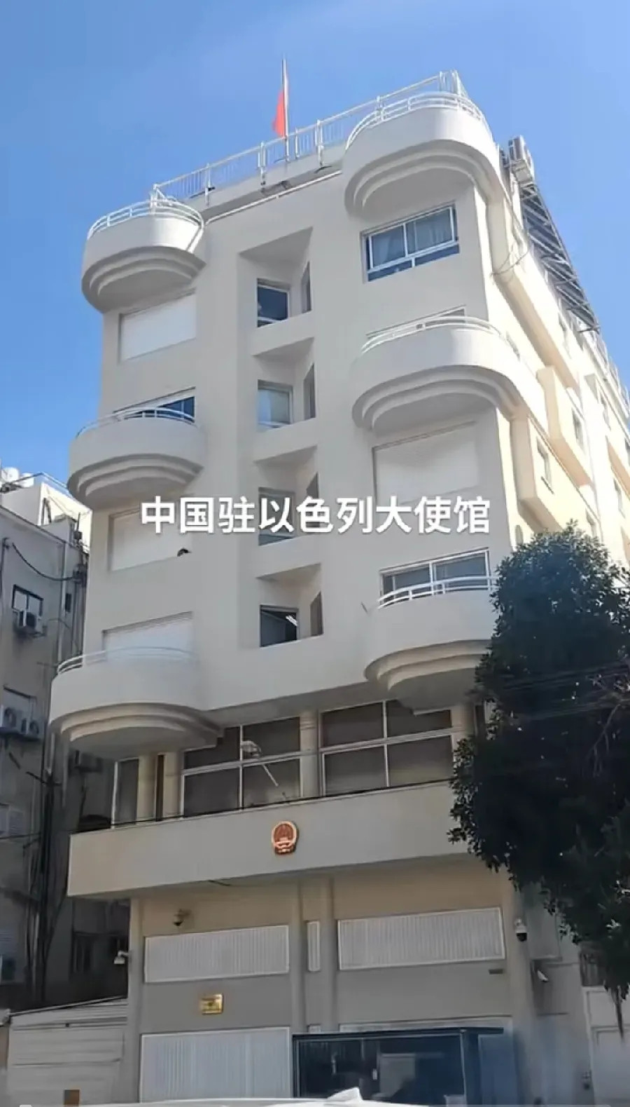 我们预感到了什么！当地时间2025年5月18日，中国驻以色列使馆发出撤离信号，言