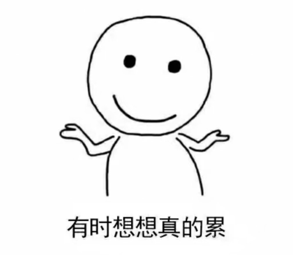 过年串亲戚，堪称年度“社交恐怖片”：·认亲现场：全程“这是你三舅姥爷”，大脑一