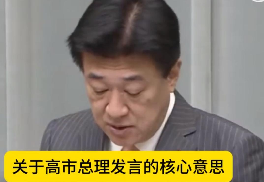 日本最新回应：拒绝撤回言论，强烈抗议中方！11月14日，日再次就高市早苗言论