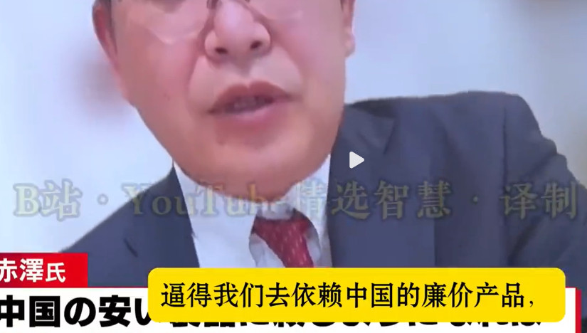 日本工厂缺油引发危机，不满中方仍有余力出口，抱怨是在逼日企依赖北京！《日本经济新