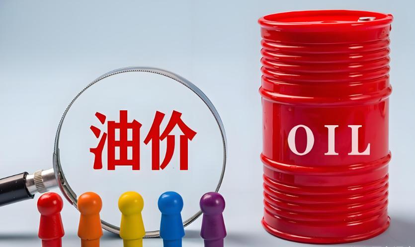 昨晚睡觉前，还在谈油价高涨对全球的危害，醒来布伦特油价已从120美元一桶降到99