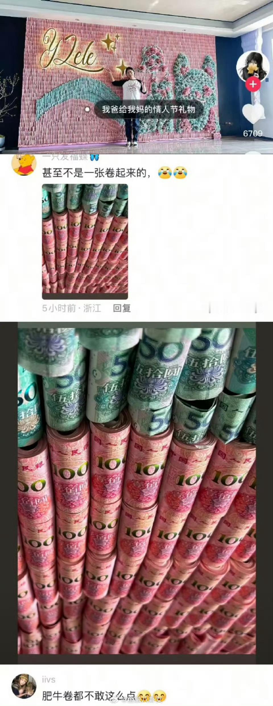 肥牛卷都不敢这么点……​​​