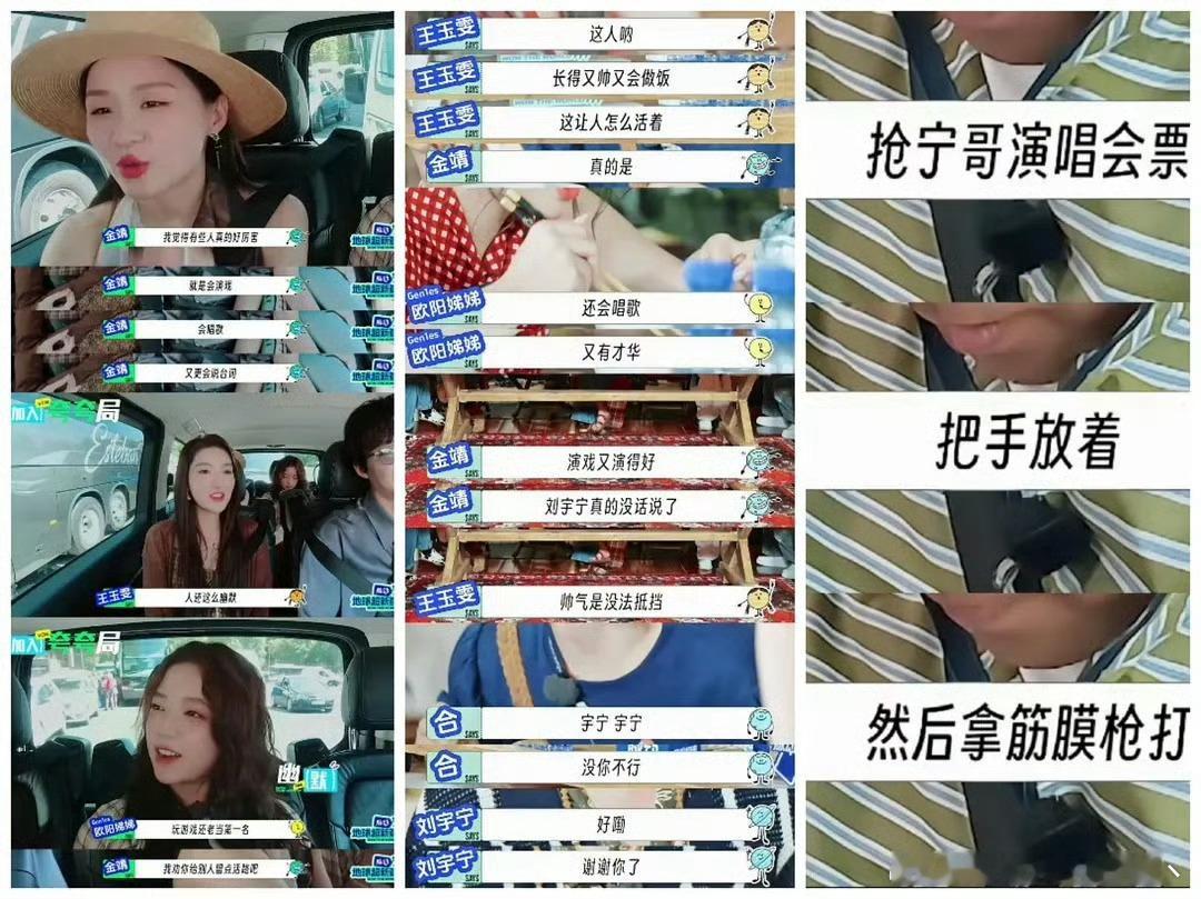 刘宇宁刘宇宁全肯定摩登兄弟