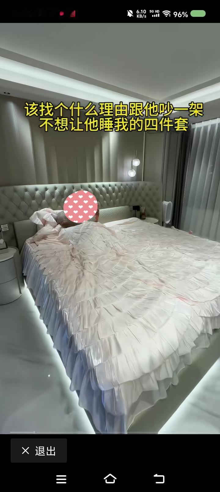 膈应大赛冠军——网上视频：一男子睡在“四件套”上，身上有图案。点评：