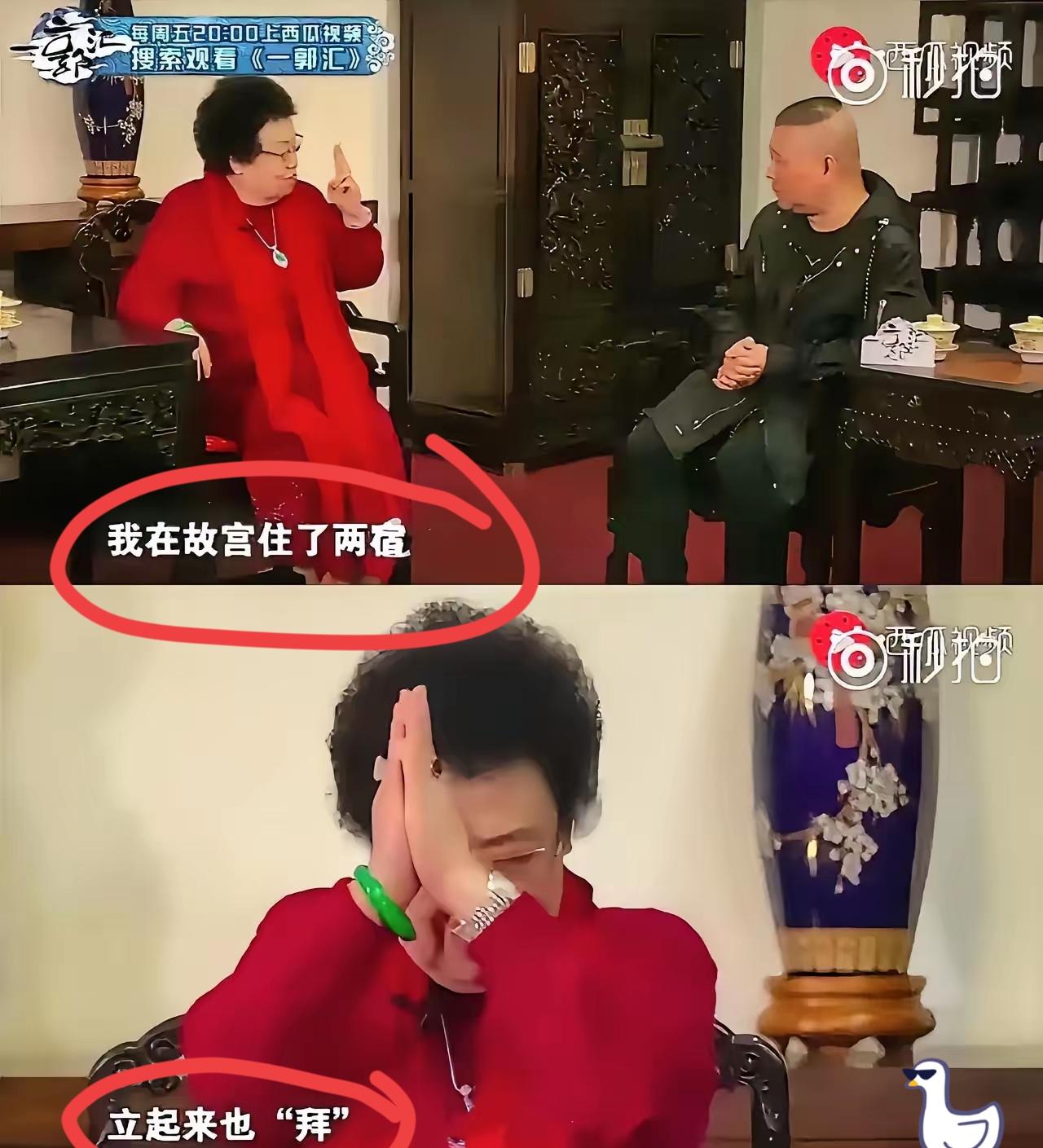 谁能想到，陈丽华竟在中秋夜的故宫里住了两晚，还撞见了黄鼠狼拜月，这段经历听着玄乎