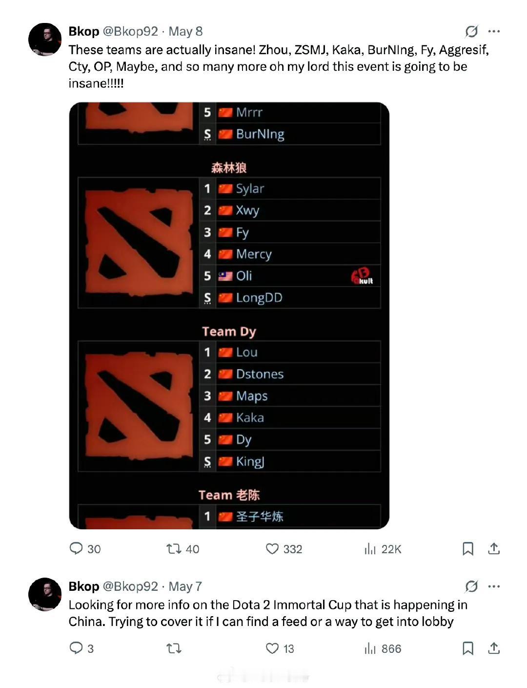 DOTA2:国外解说想用英文解说老头杯两大平台举办的老头杯，把曾经的明星选