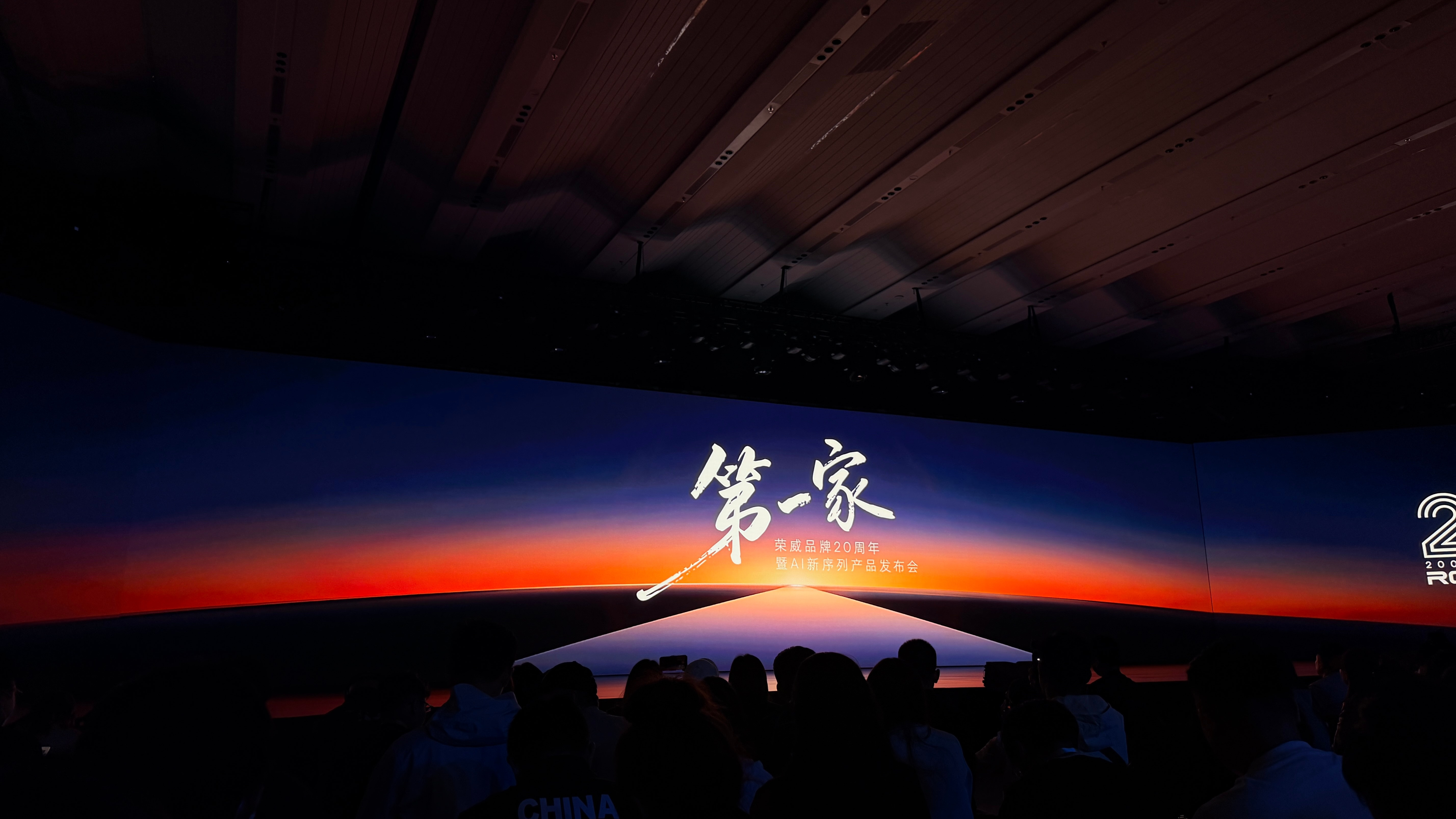 所以你觉得什么是AI汽车荣威火山联手合作家越ai汽车荣威品牌之夜北京·中