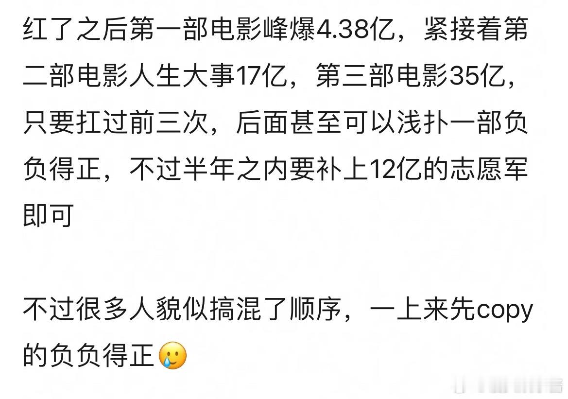 网友说朱一龙混电影圈的路子其实很好copy，你怎么看