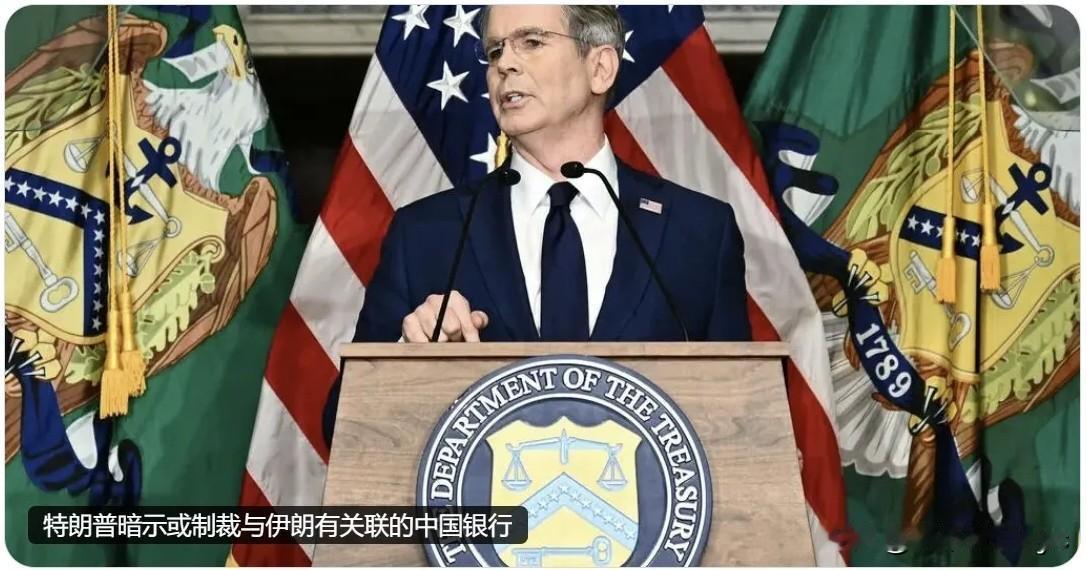 来自美联社的消息:美国财政部长斯科特·贝森特当地时间8月30日表示，美国可能因中