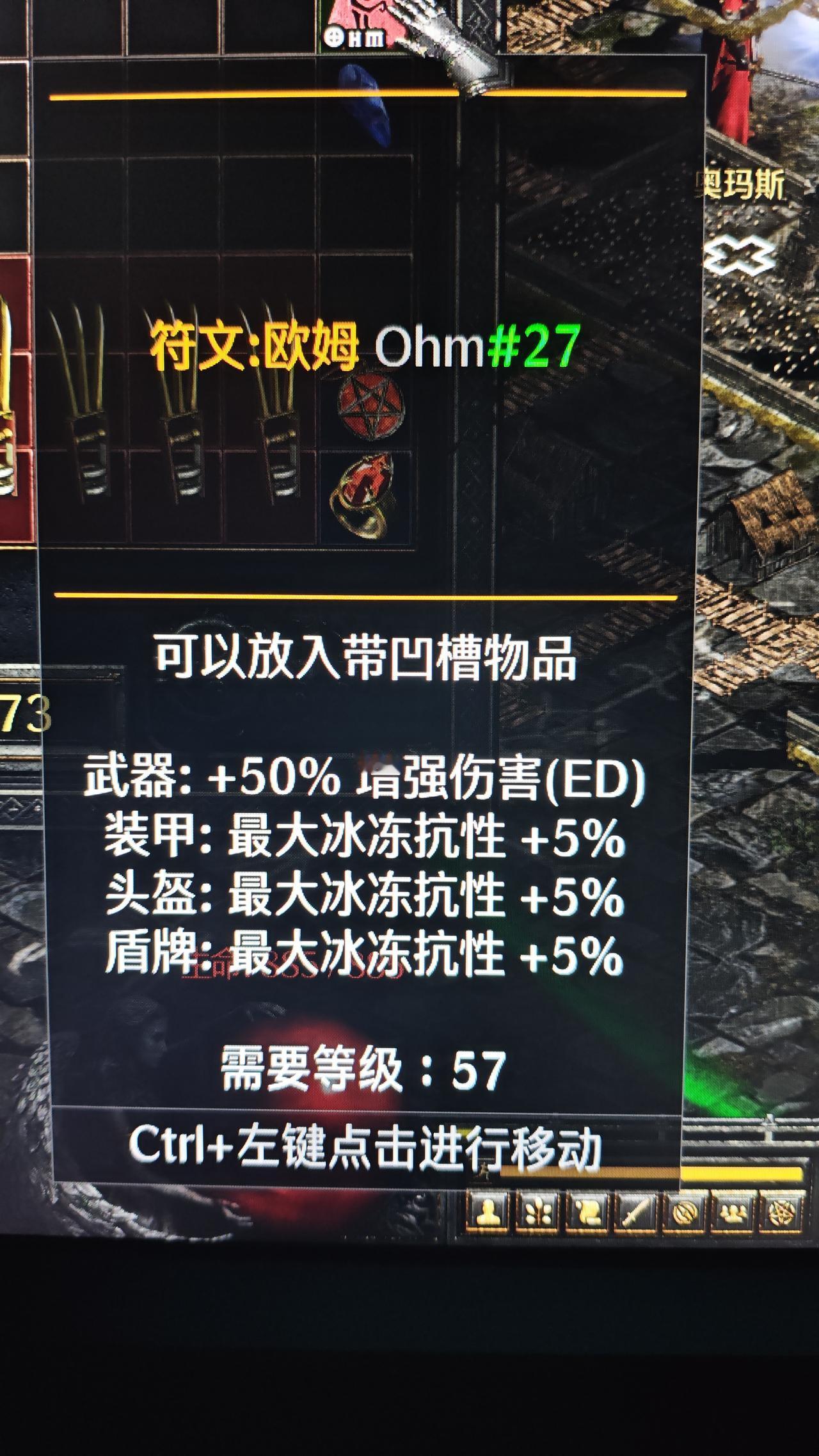 暗黑二重制版国服战网开荒第五天第五天已经过了十一假期，只在晚上玩了几个小时，但