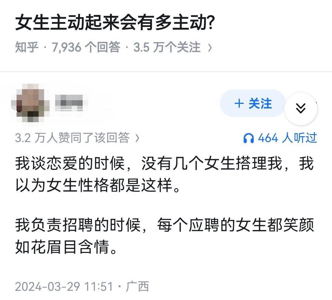 女生主动起来会有多主动?