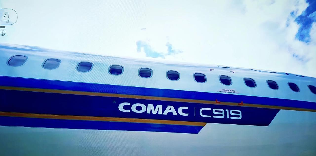 中国大飞机C919，如何才能真正自由飞高致远呢？一、我们必须加速国产发动