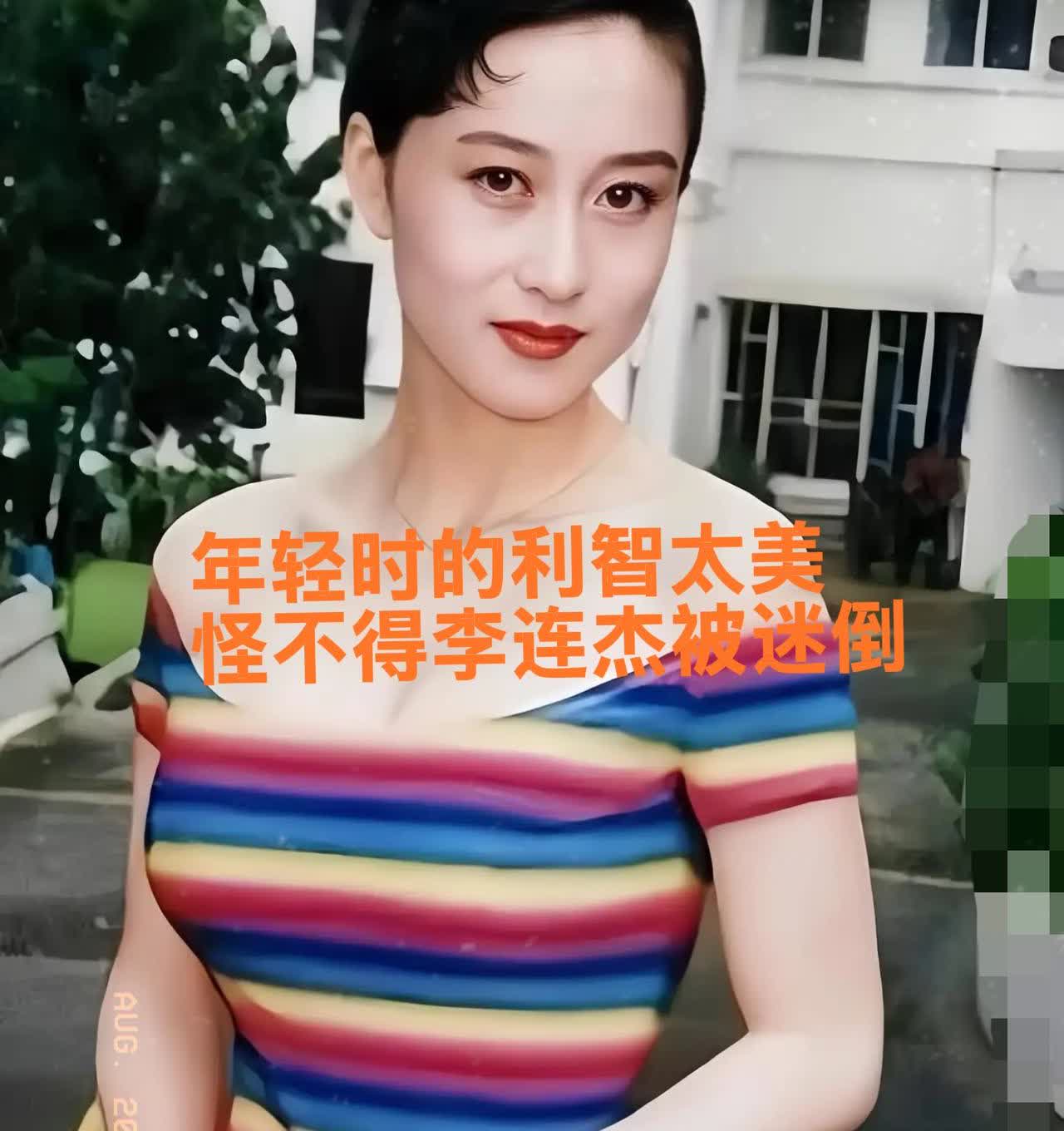 果然还是女人更懂女人，问闺蜜为何利智不去照顾生病李连杰？她咧嘴笑