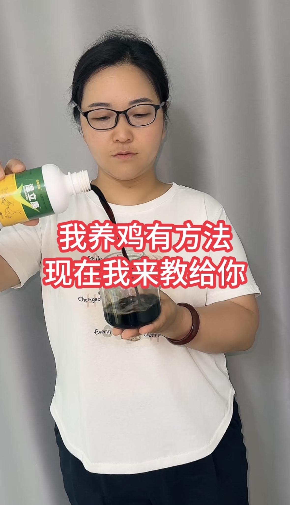 这个就是温立康，鸡鸭鹅四季都好养科学养鸡散养土鸡