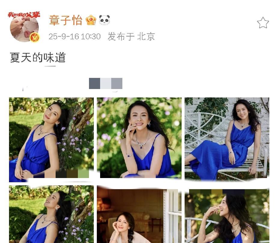 章子怡，兴奋发文！9月16日上午，章子怡在社交平台兴奋发文，她只写了五个字：“
