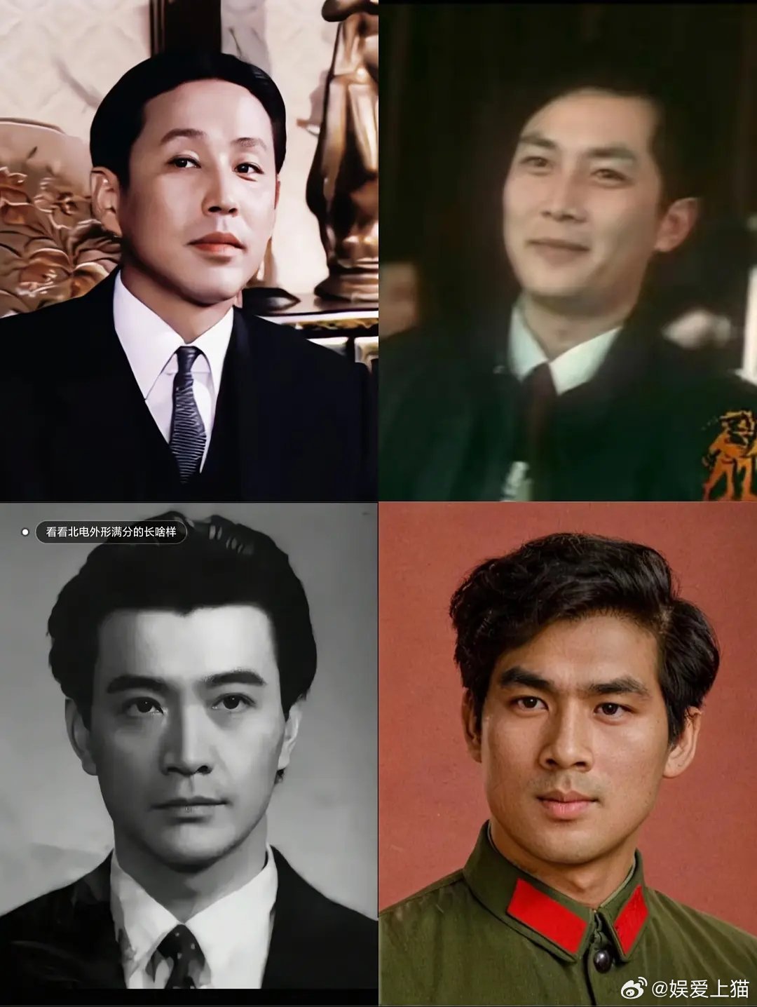 左上陈道明，右上唐国强，左下周里京，右下朱时茂你们觉得谁更帅