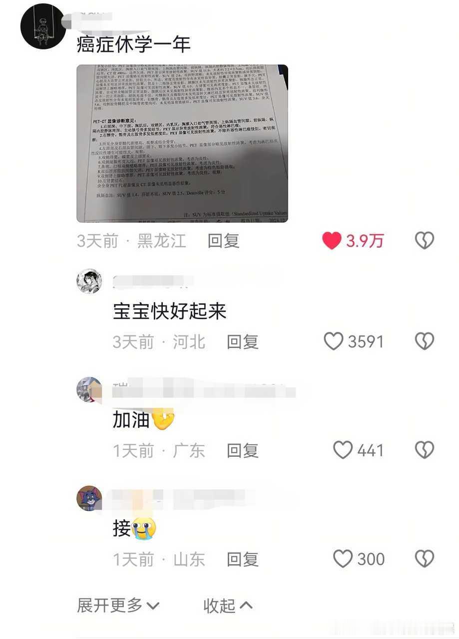 抖人啥都接啊。已畏惧