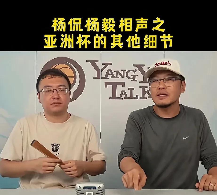佩服！听杨毅讲中国男篮亚洲杯拿到亚军的关键因素！近日，听到杨毅说中国男篮之所以