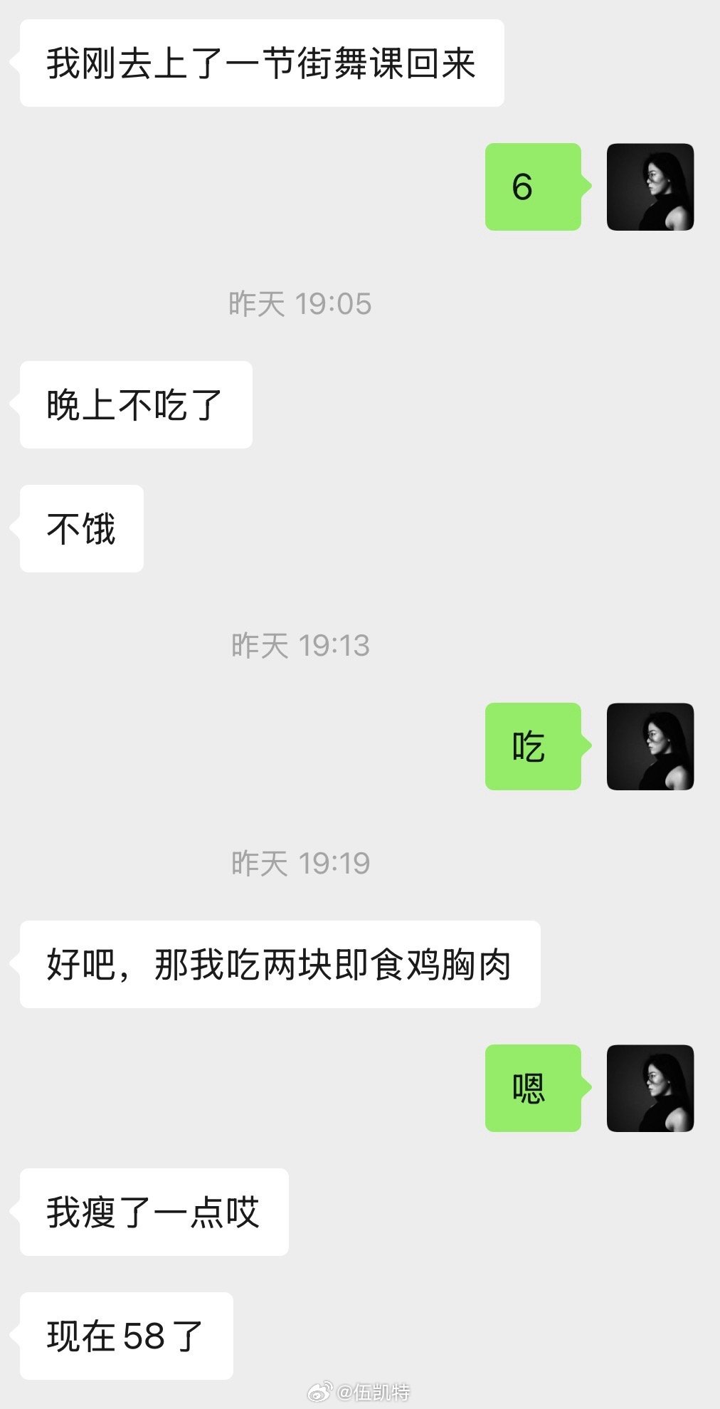 喜报——马甲线安装完毕​​​