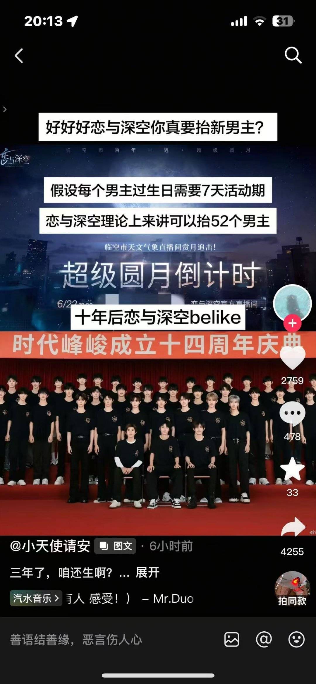 不笑的有抑郁症
